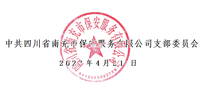 微信圖片_20240407112923.png